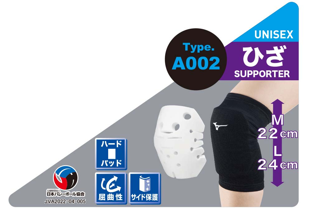 VOLLEYBALL KNEE PAD SUPPORTER